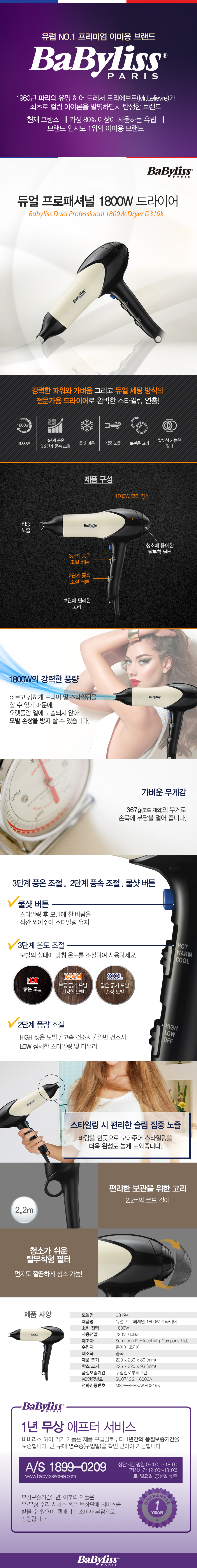 D319K_01수정.jpg