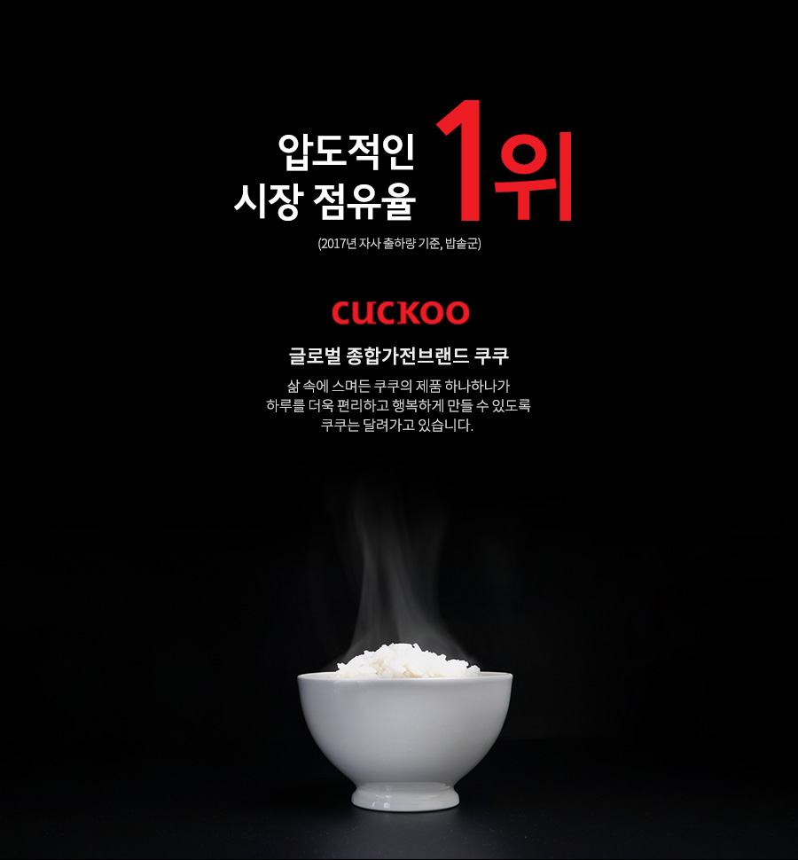 1.cuckoo1.jpg