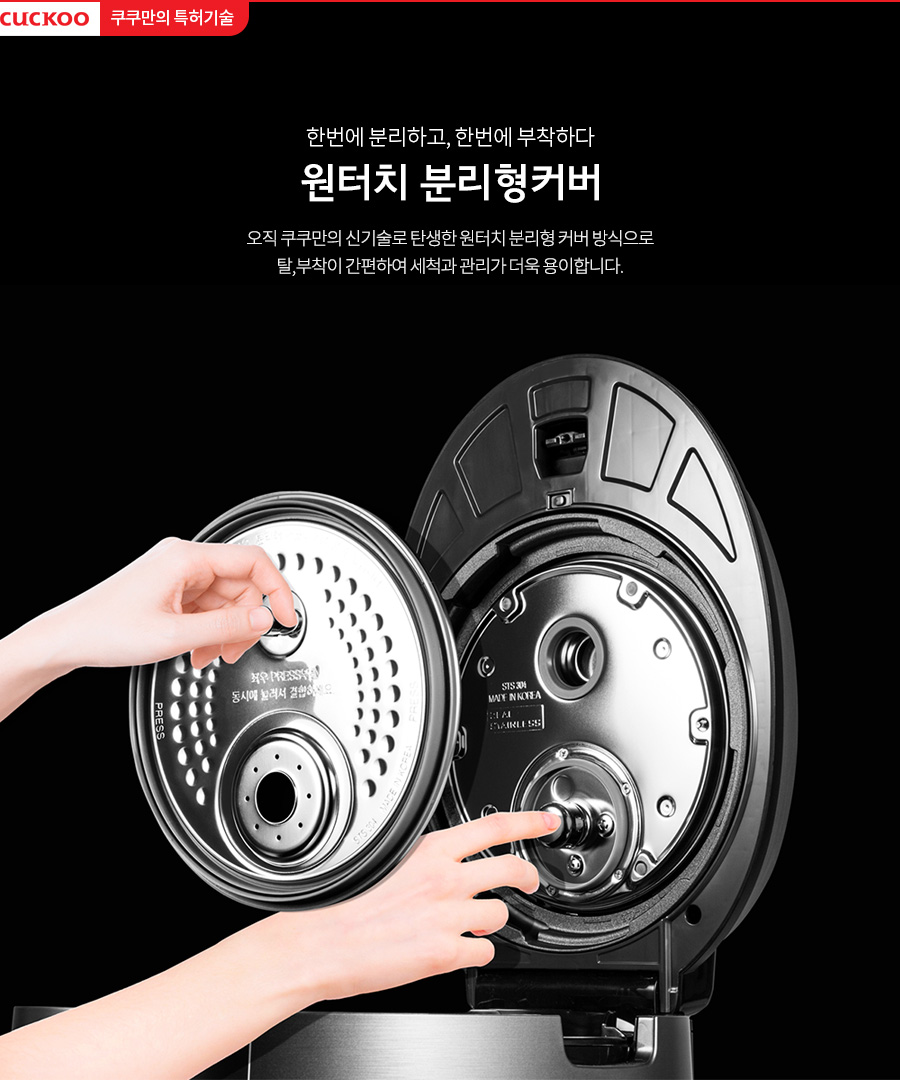 6.one_touch.jpg