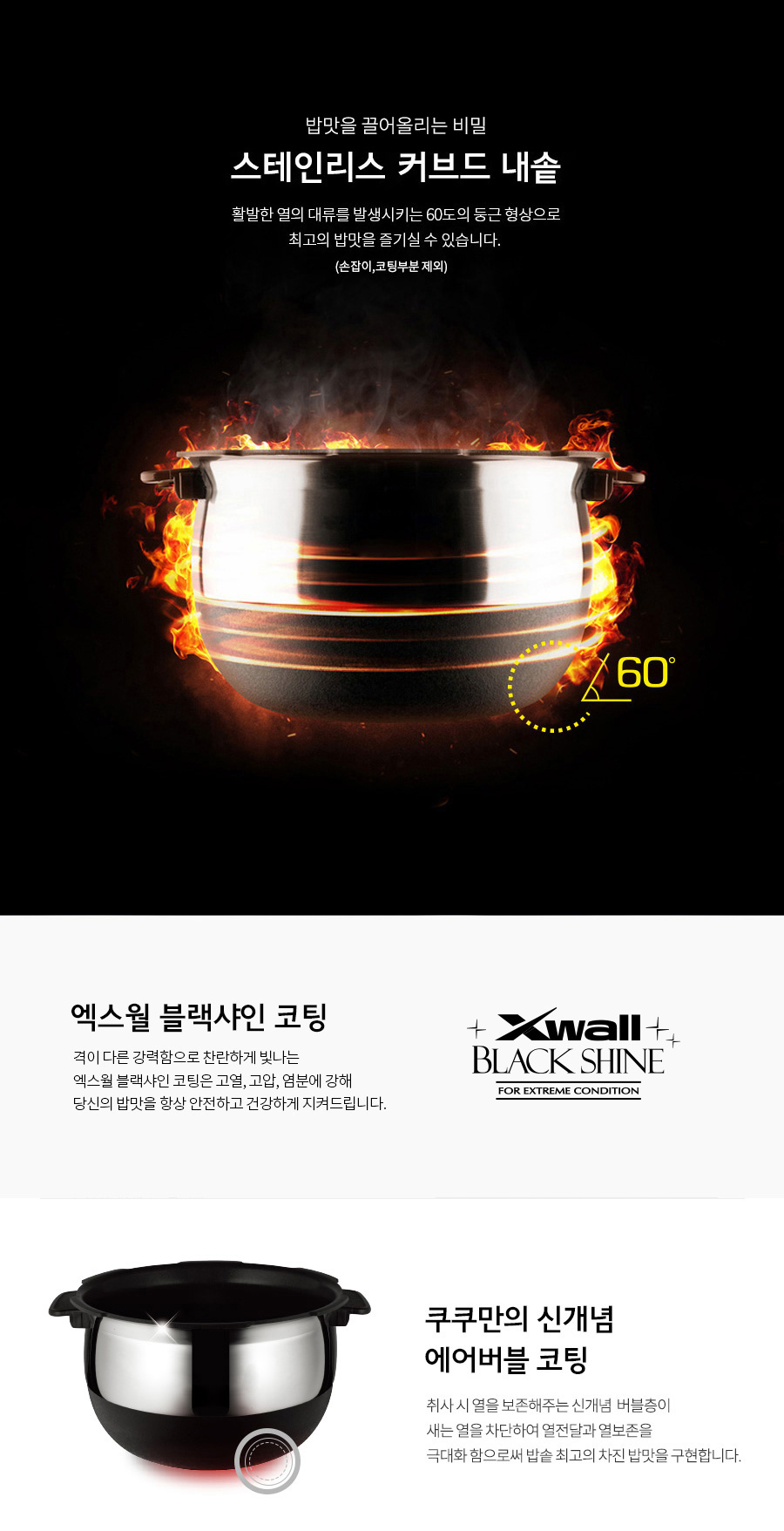 9.curved_black.jpg