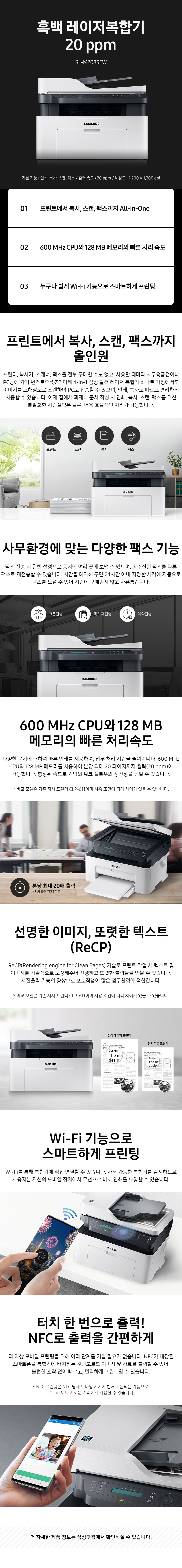 128 fw printer