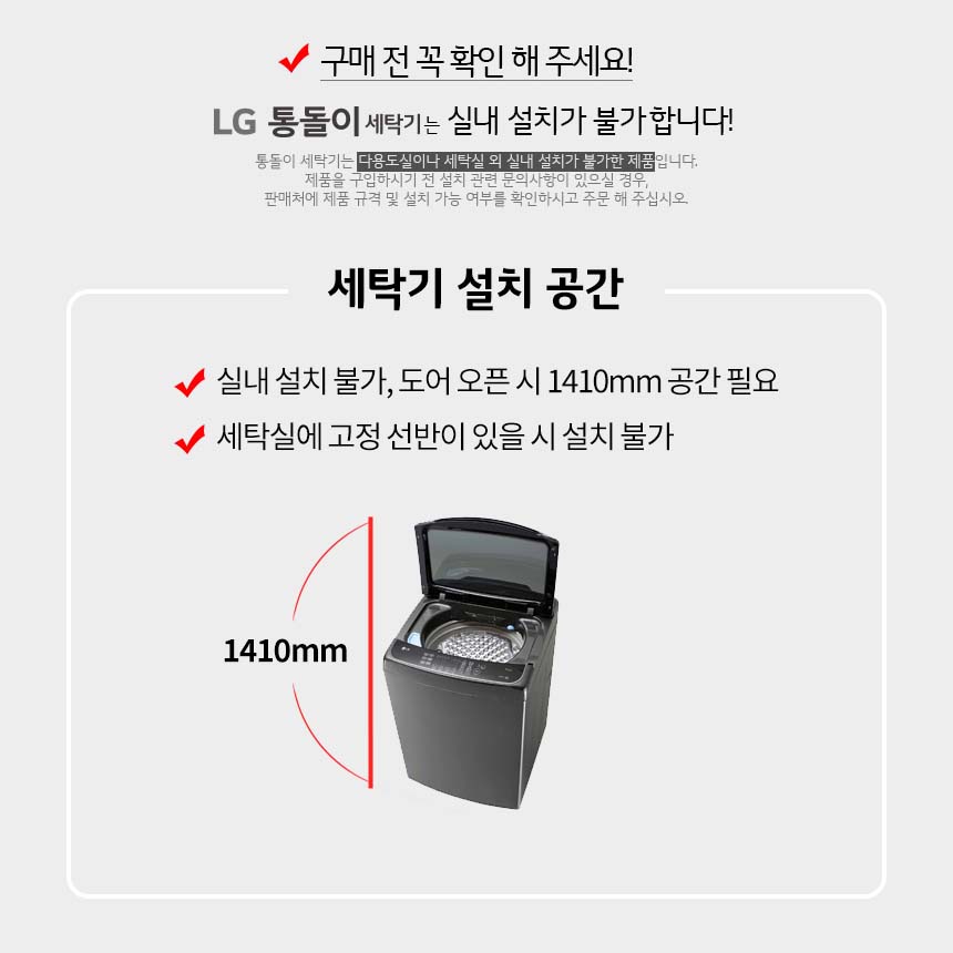 %ED%86%B5%EB%8F%8C%EC%9D%B4_%EC%84%A4%EC%B9%98%EB%B6%88%EA%B0%80%EC%A0%9C%EB%A1%9C%ED%99%94%EB%B0%B0%EB%84%88_2%EC%B0%A8%EC%8B%9C%EC%95%88__.jpg