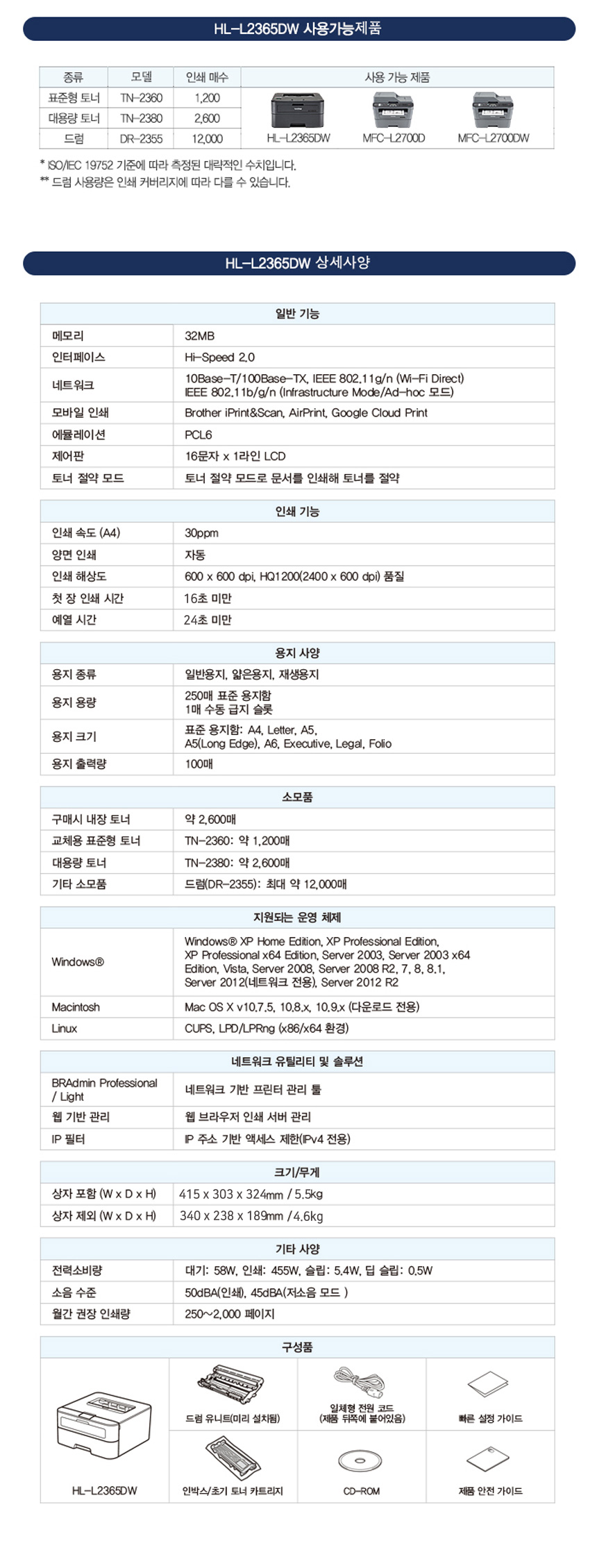 프린터상세3.jpg