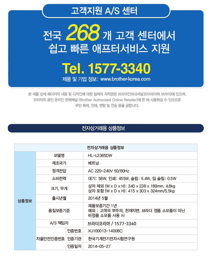프린트고객센터.jpg