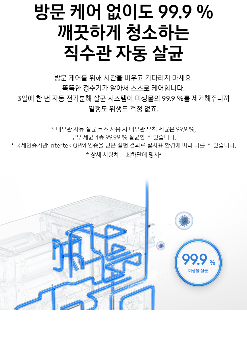 RWP71110AAP_fb_06.jpg