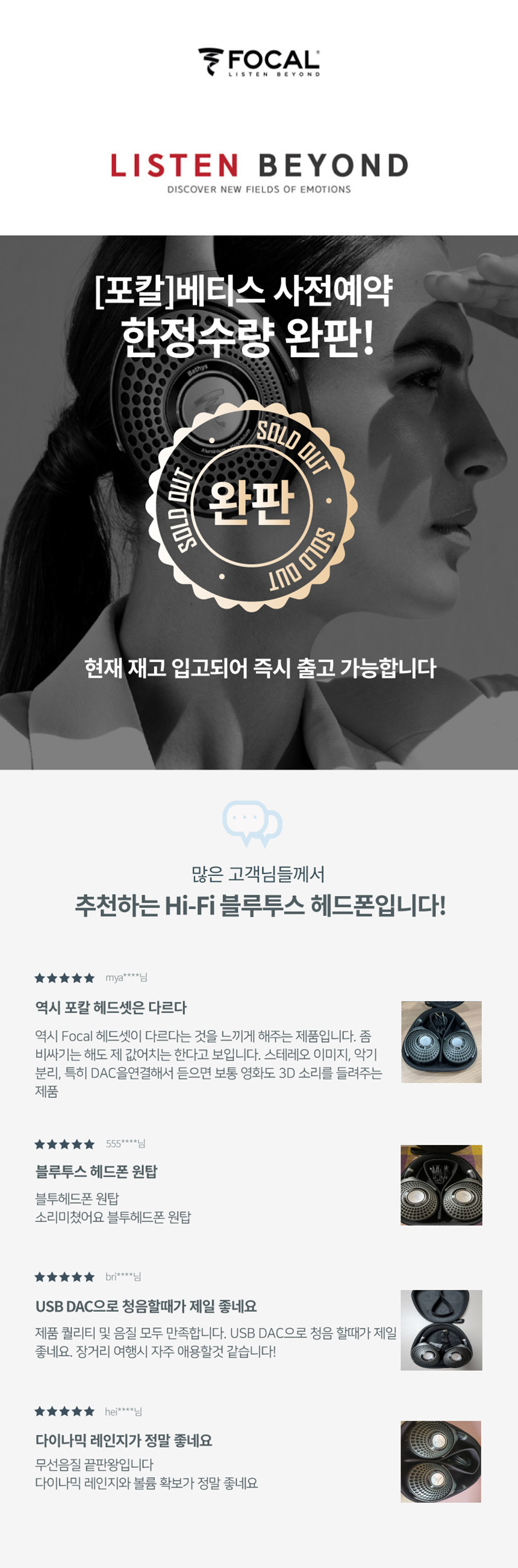 상품상세베티스_1.jpg
