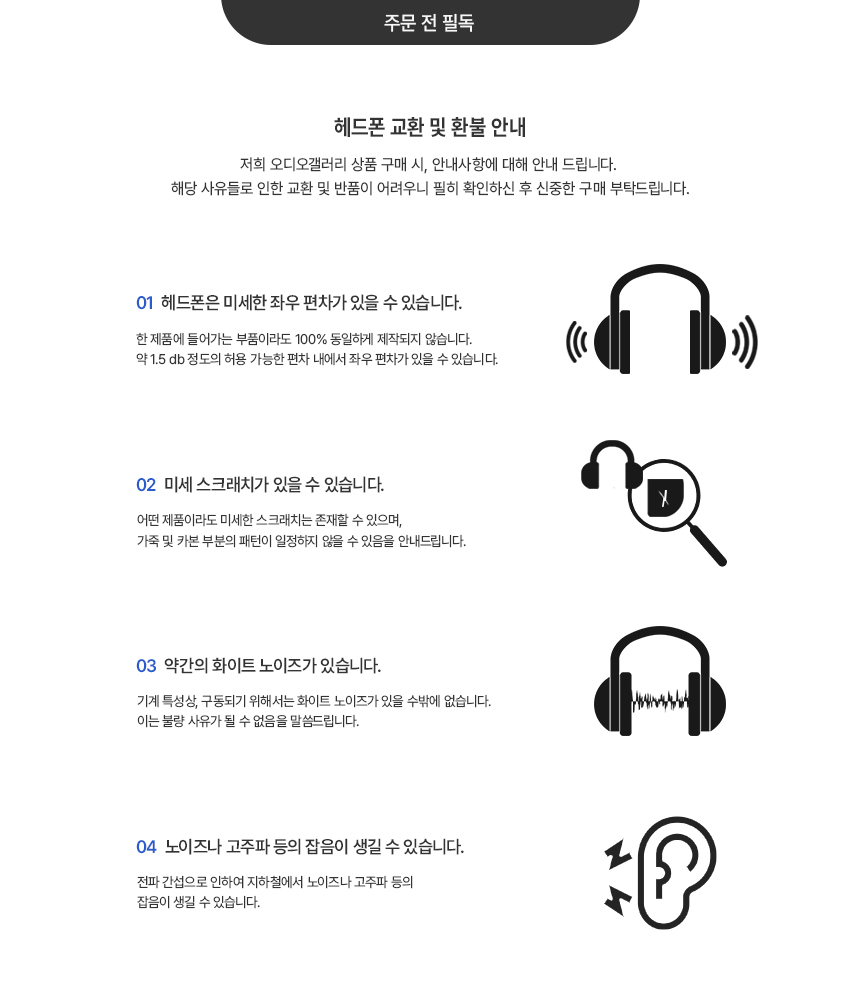 베티스상세상단.jpg